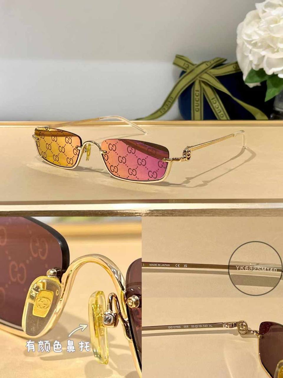 Gucci E1112